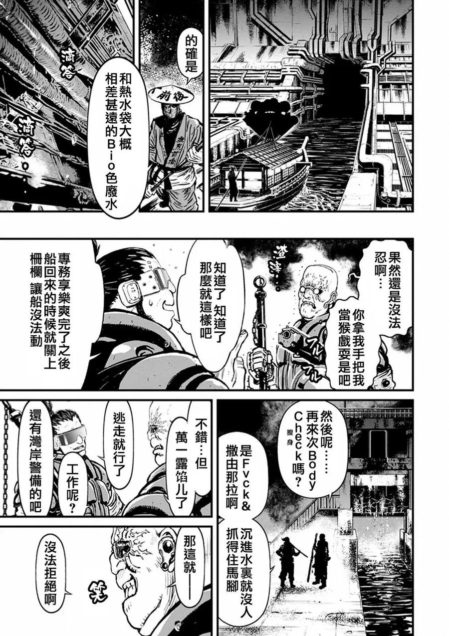 第47页