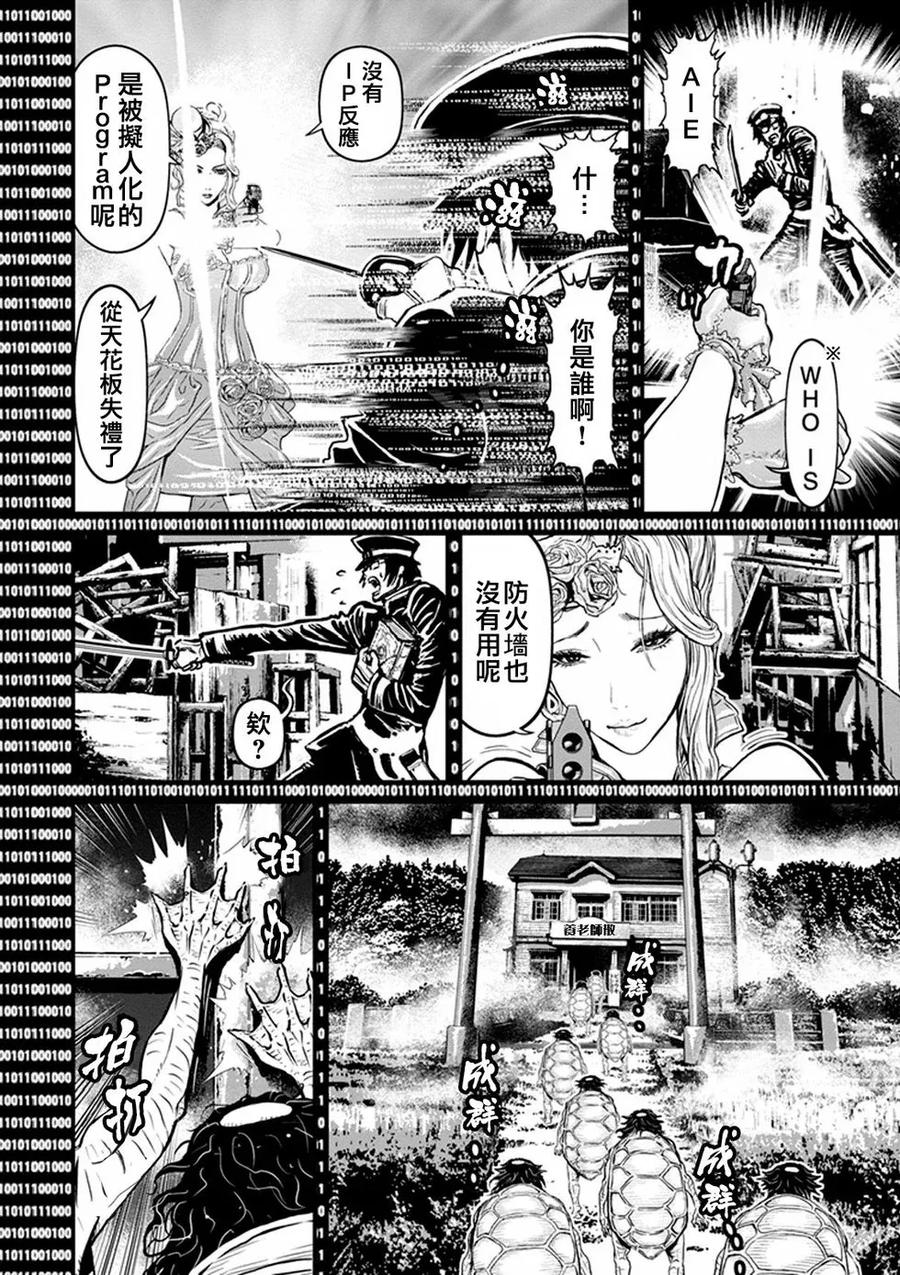 第67页