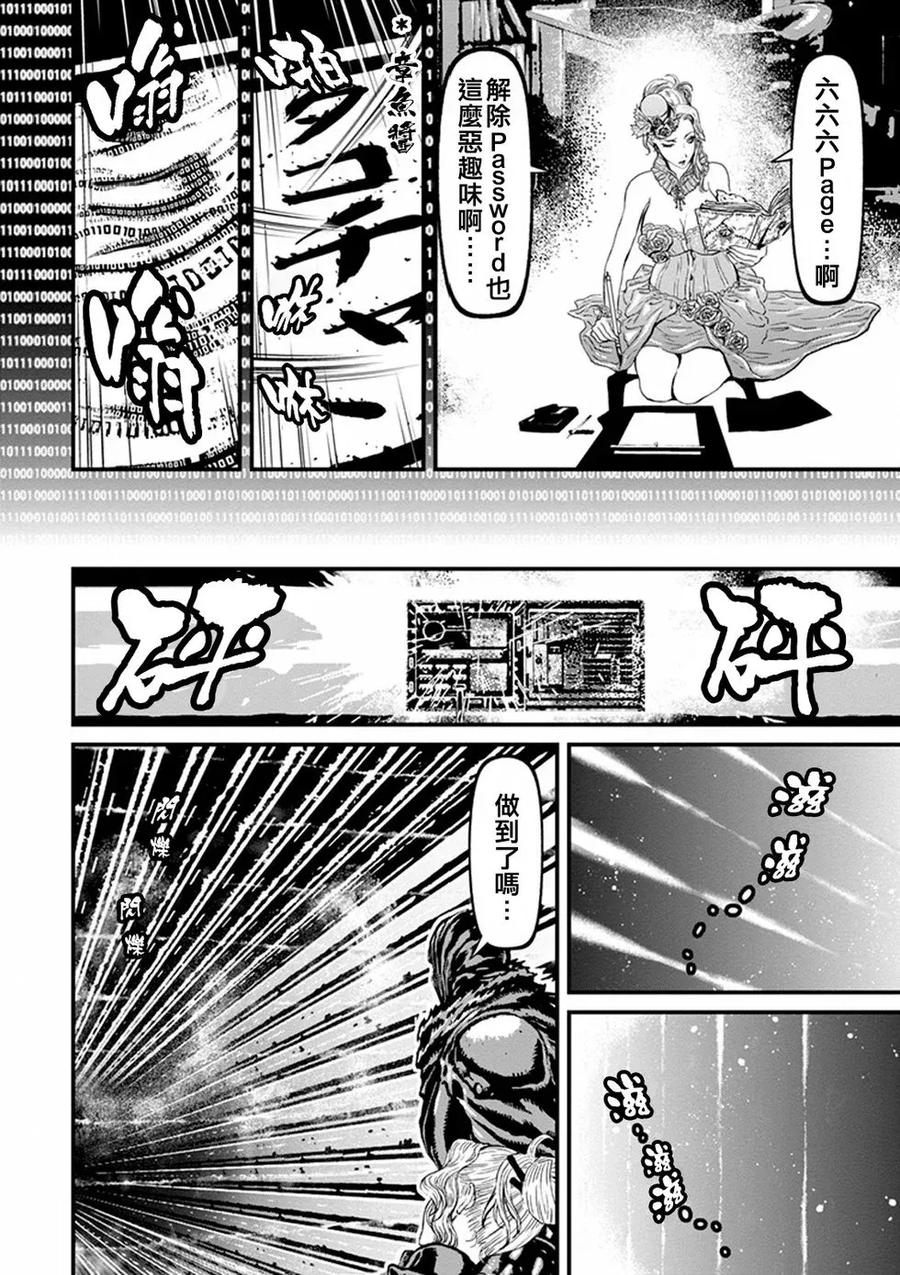 第71页