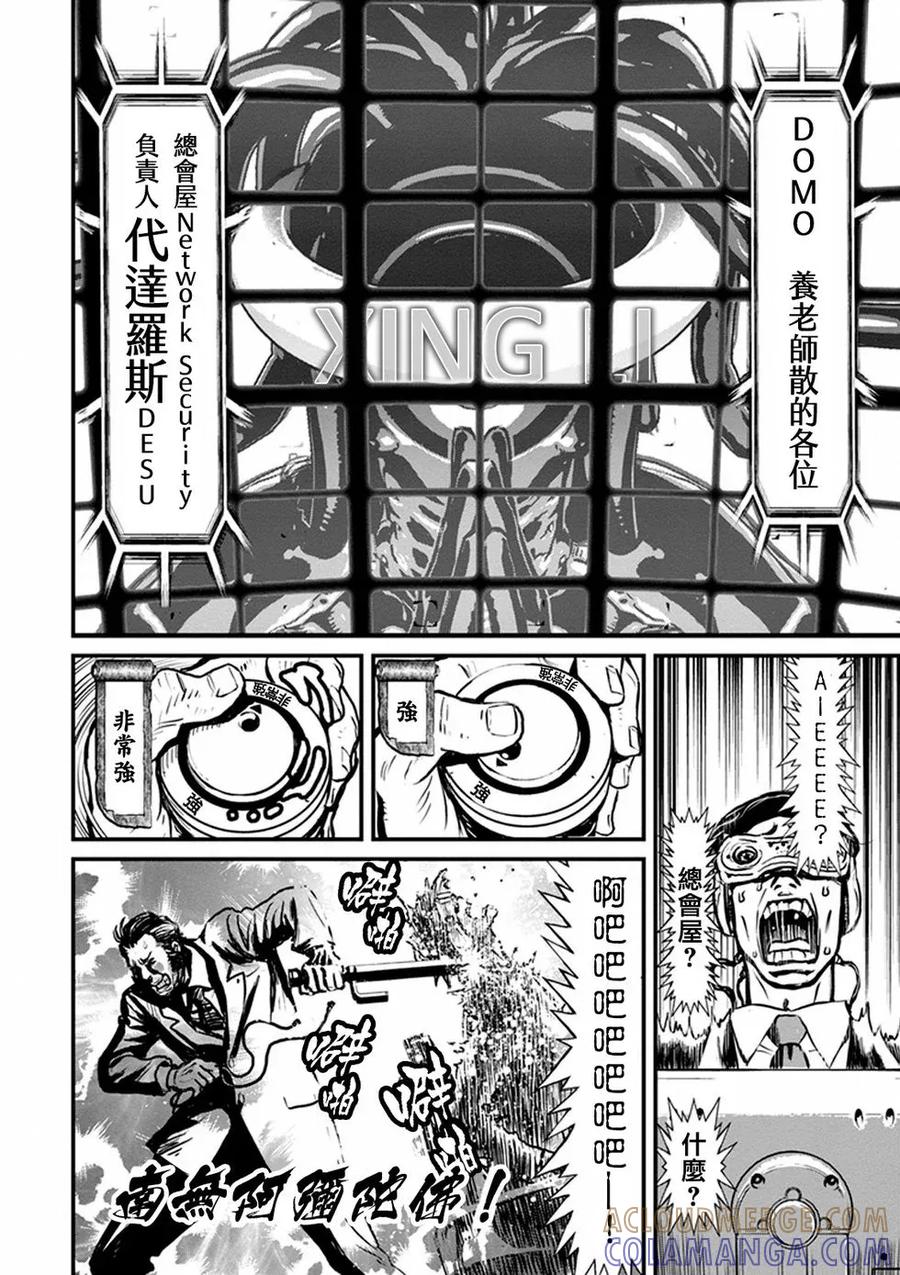 第77页