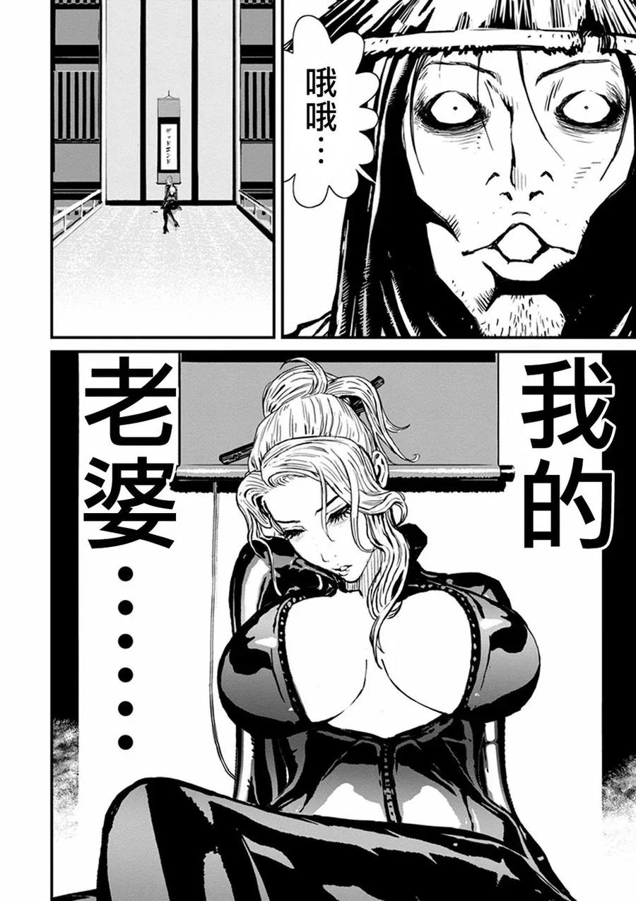 第86页