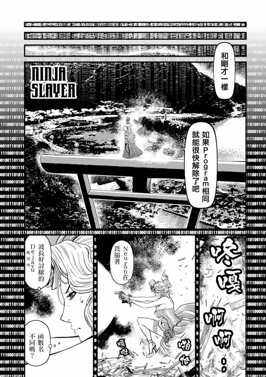 第87页