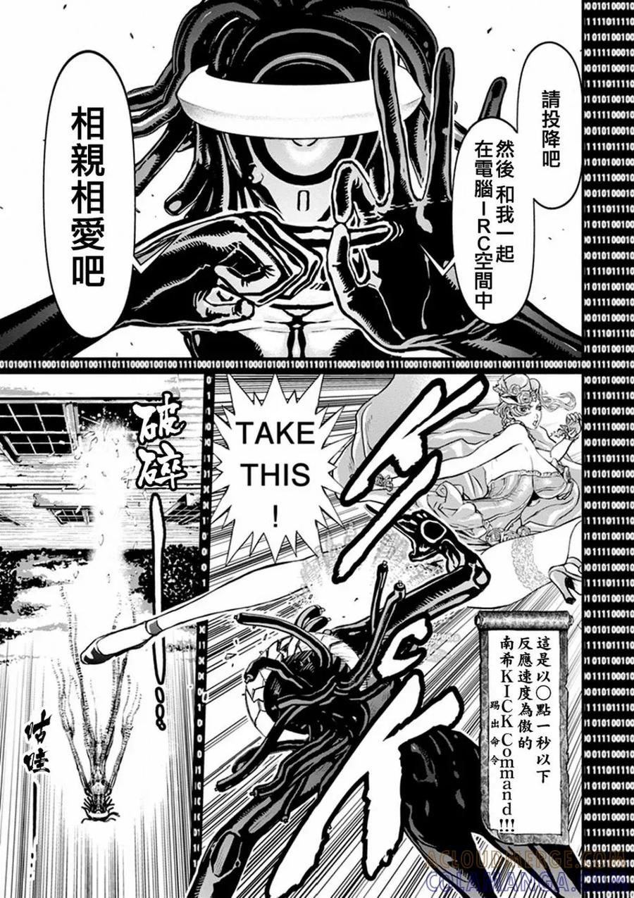 第89页