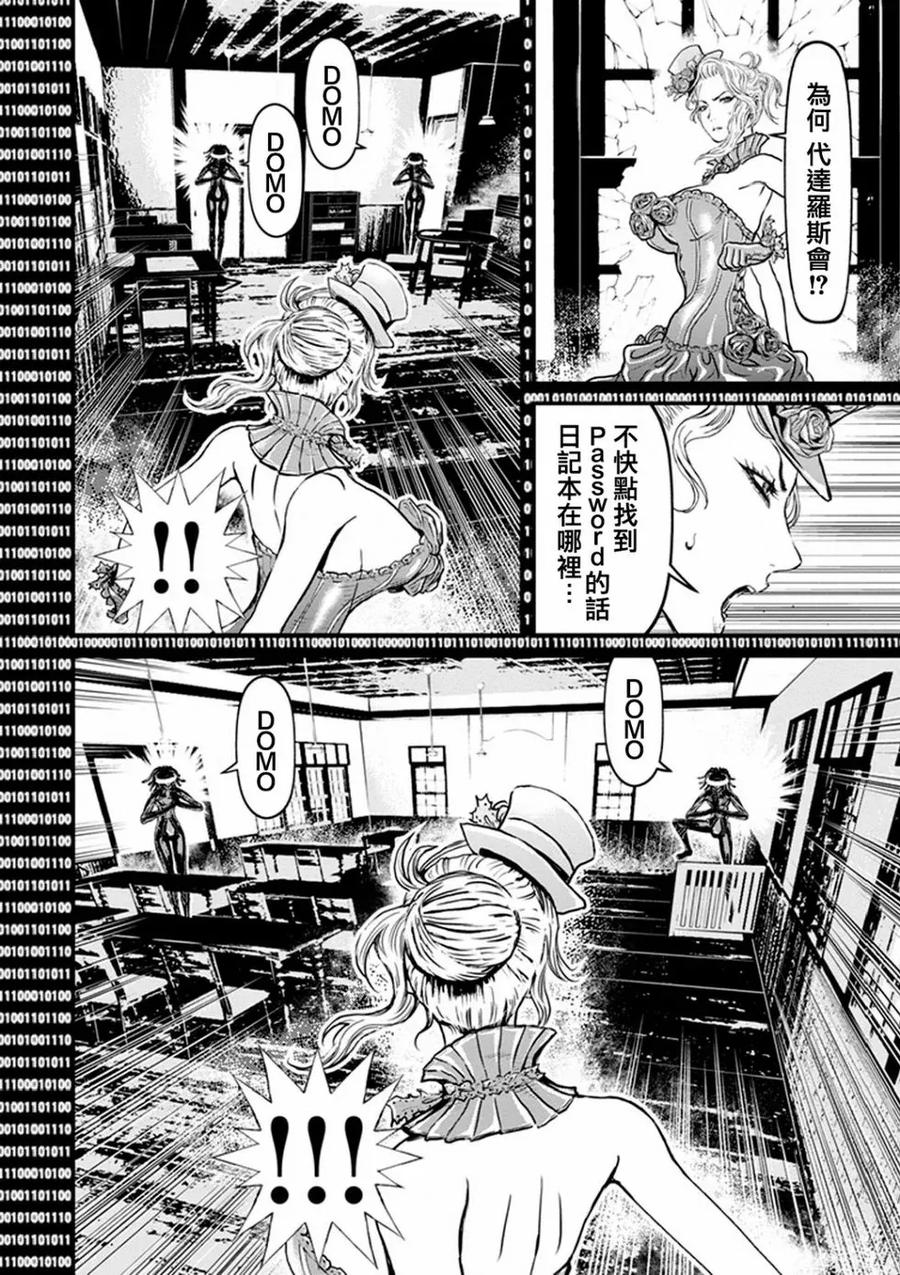 第90页