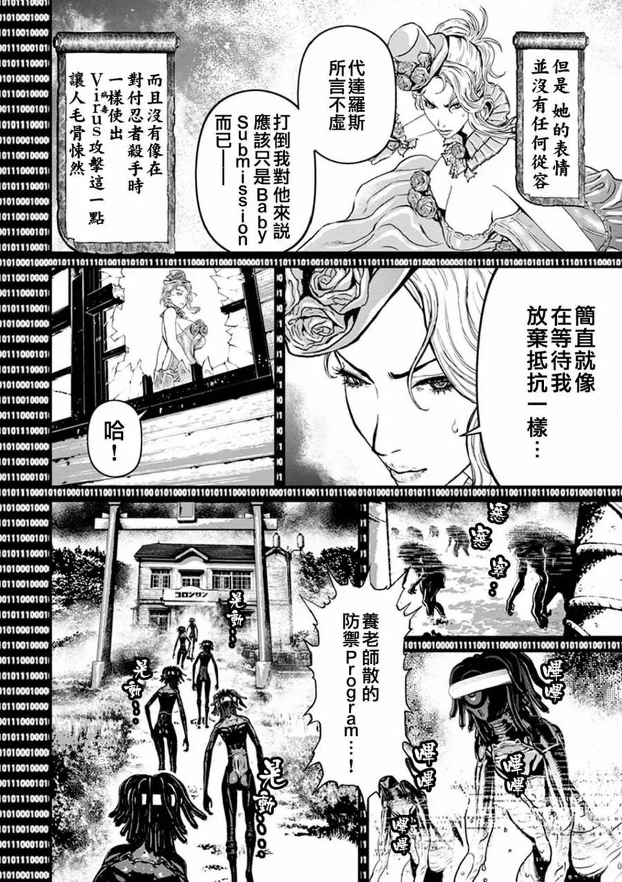 第94页