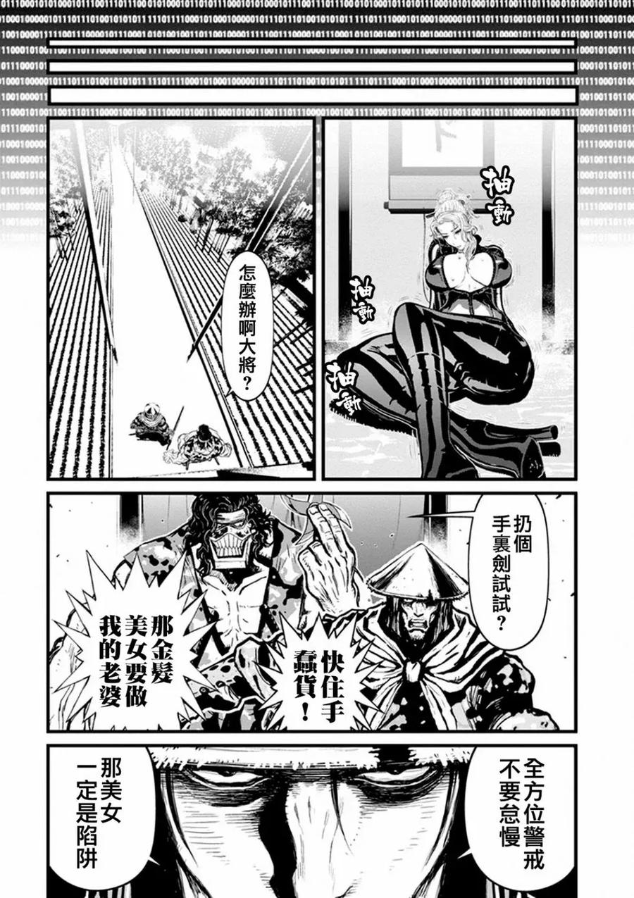 第96页