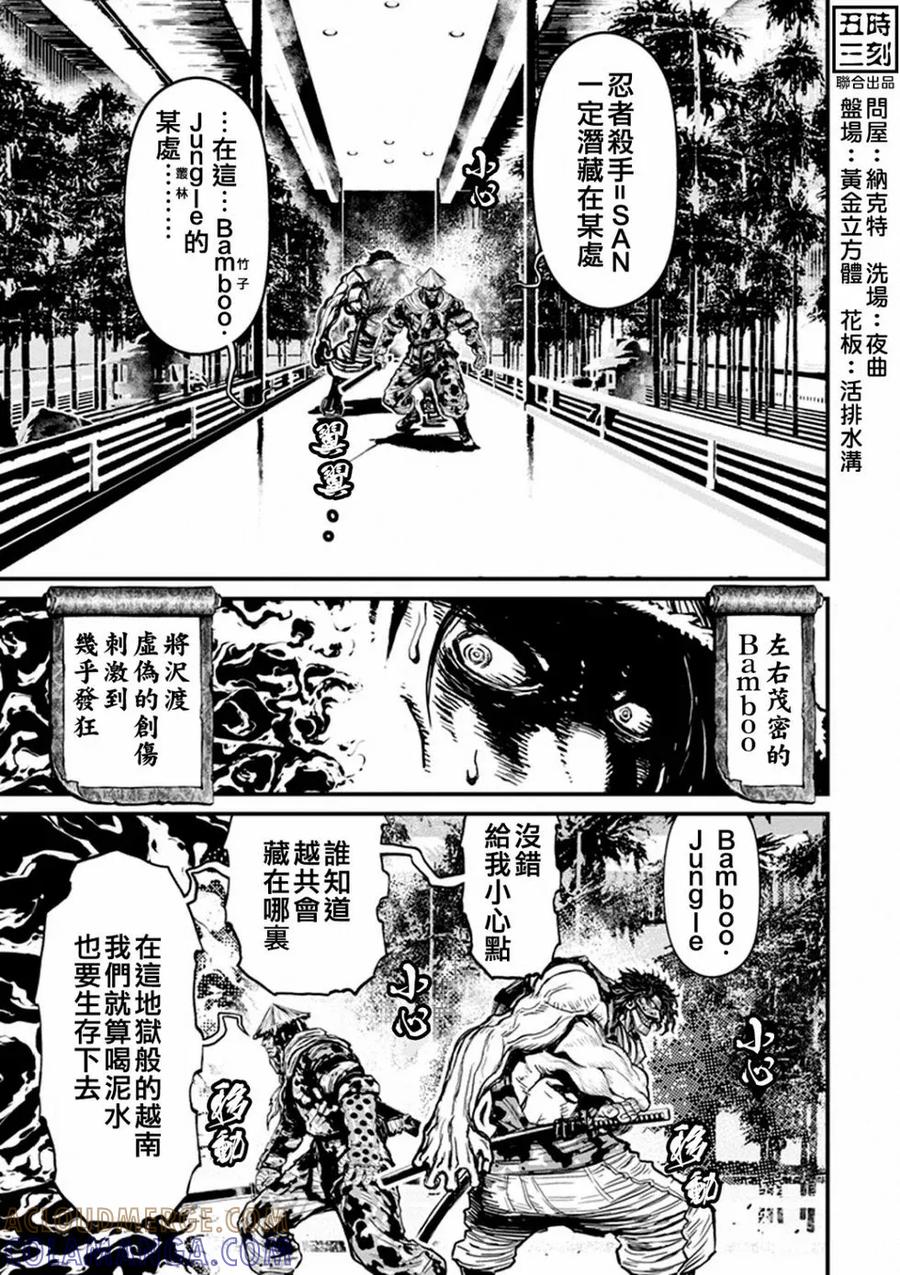 第97页