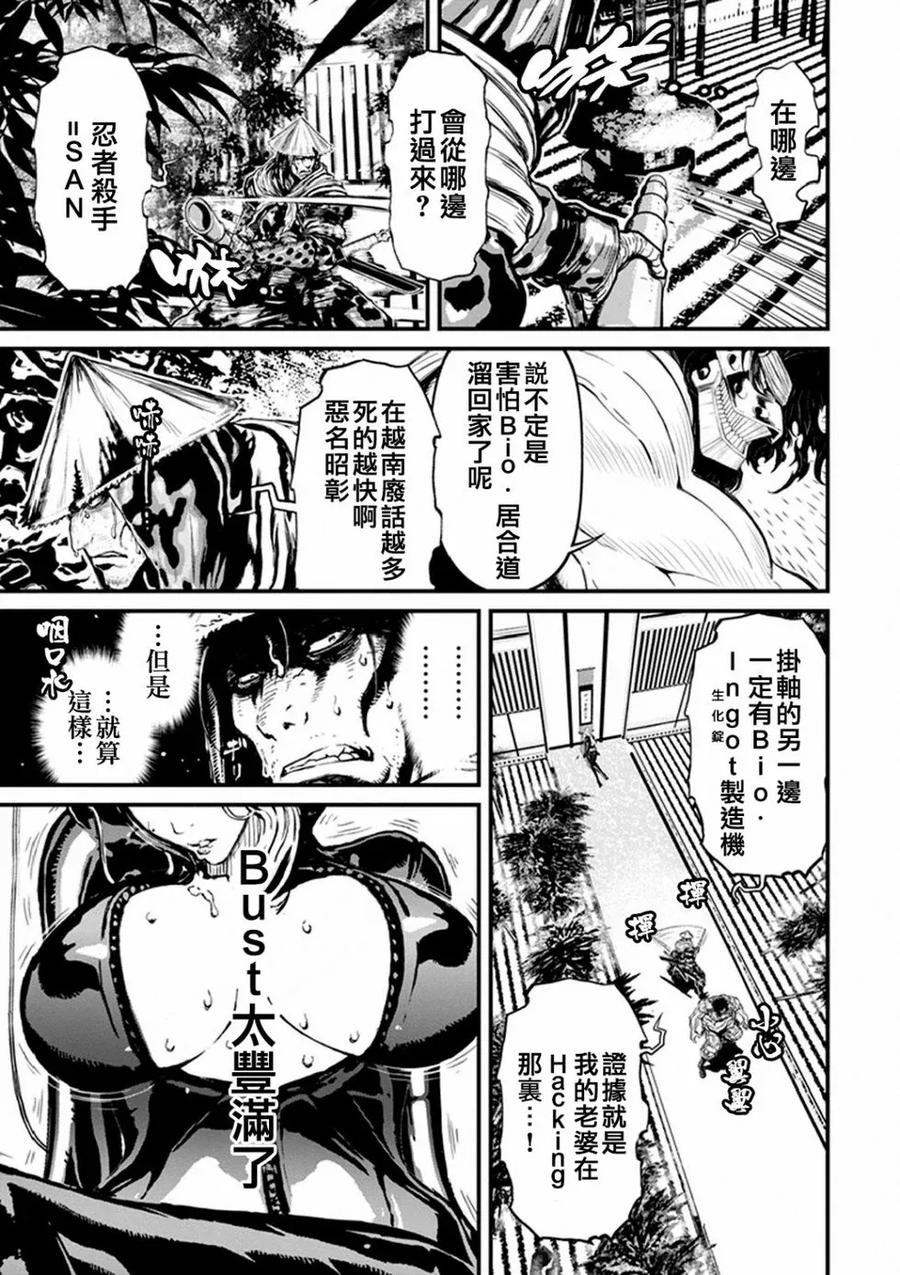 第99页