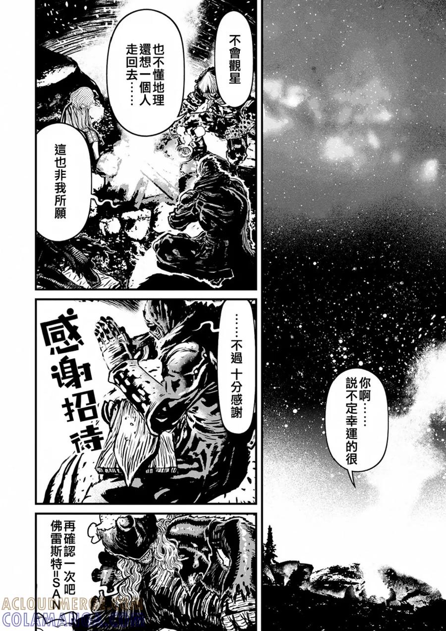 第101页