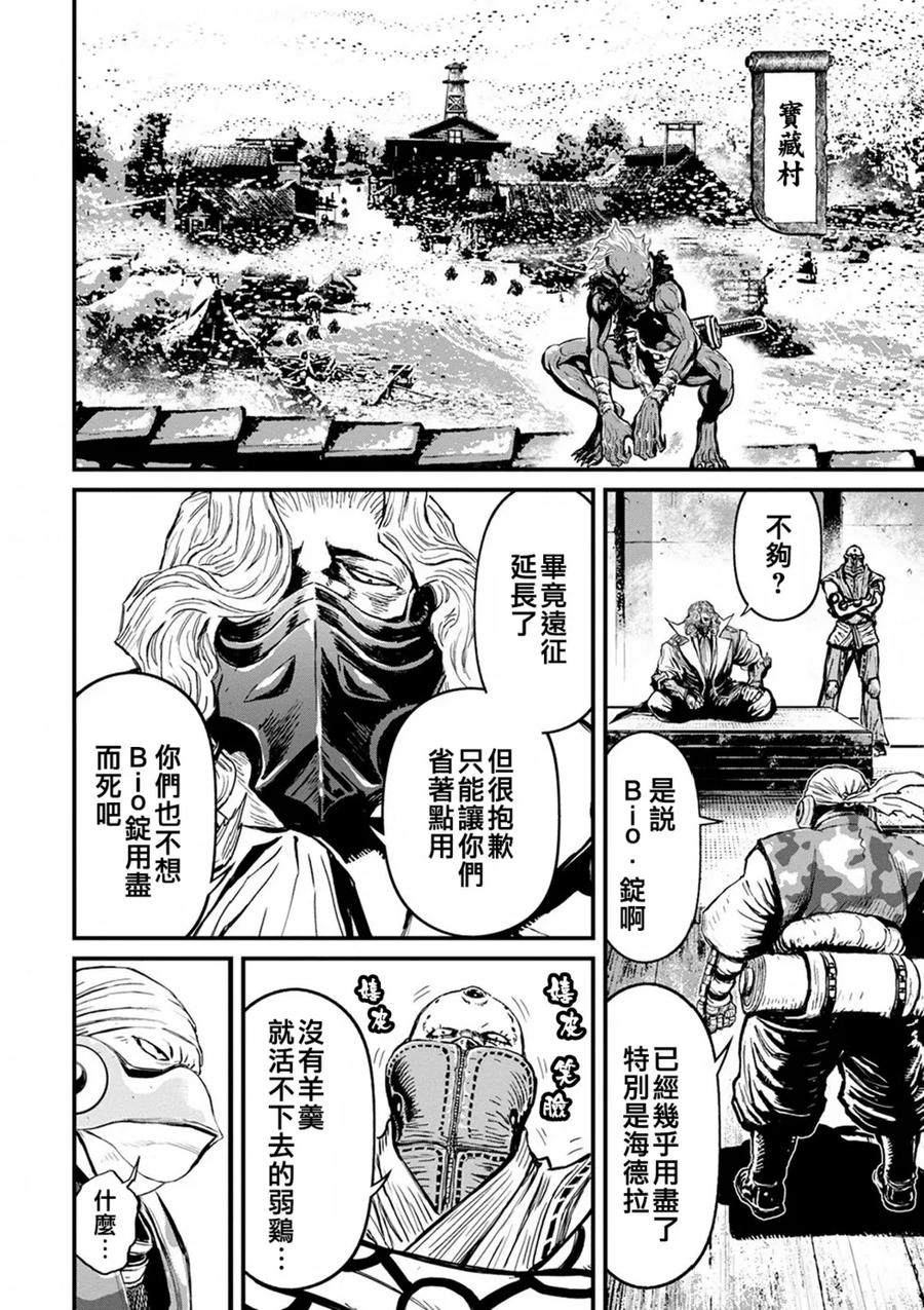 第114页