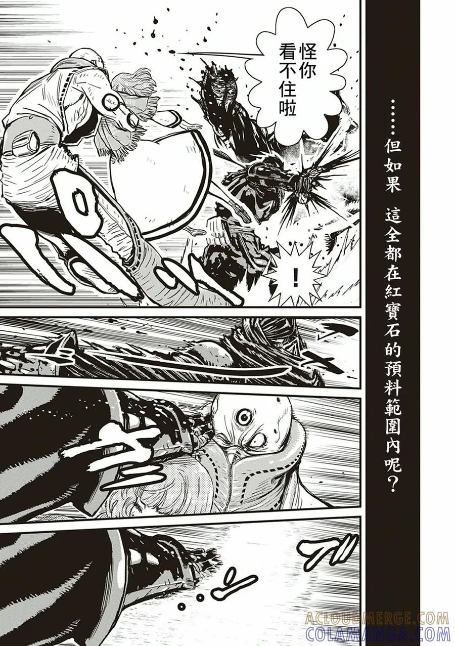 第137页