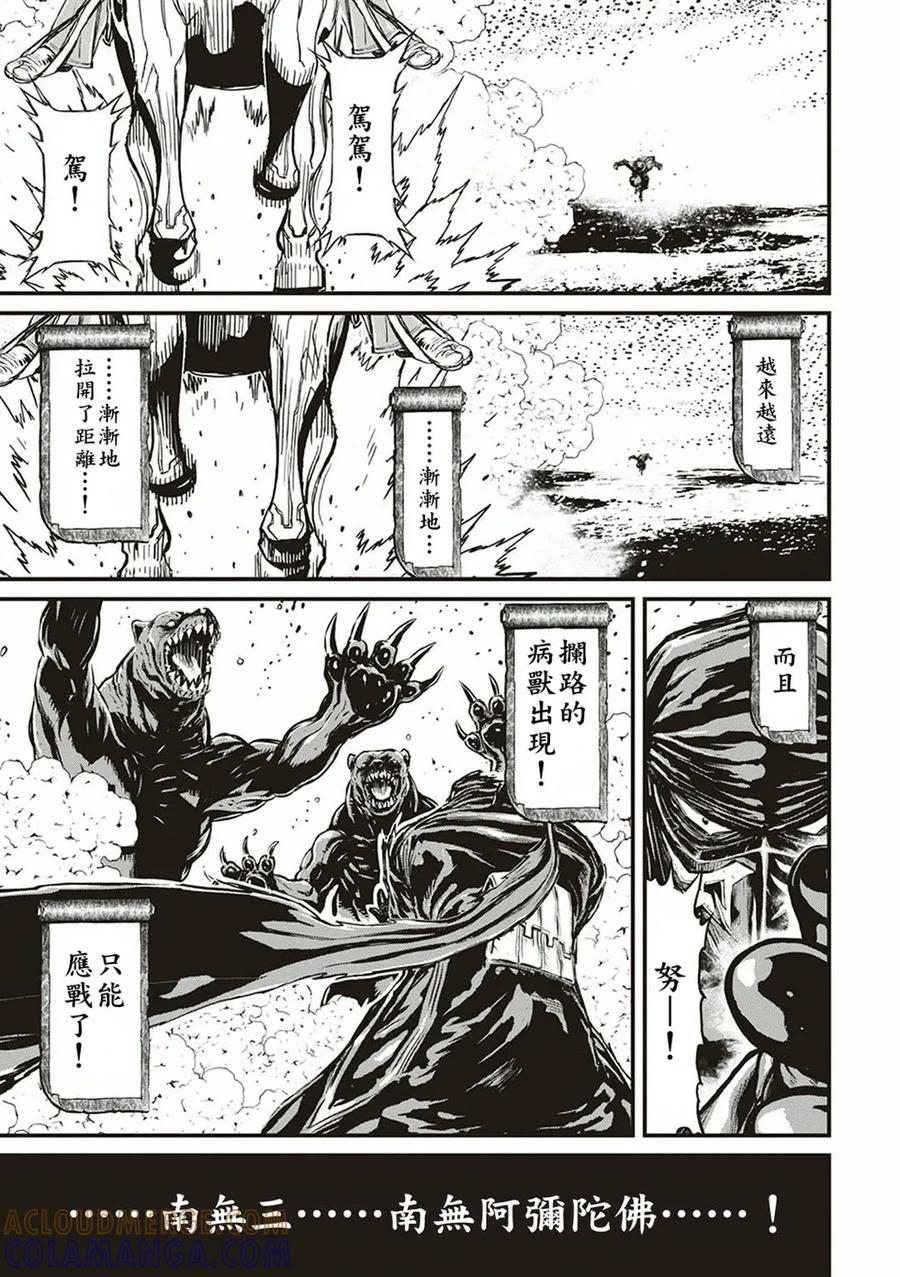 第141页