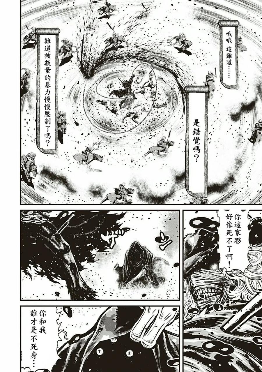 第144页