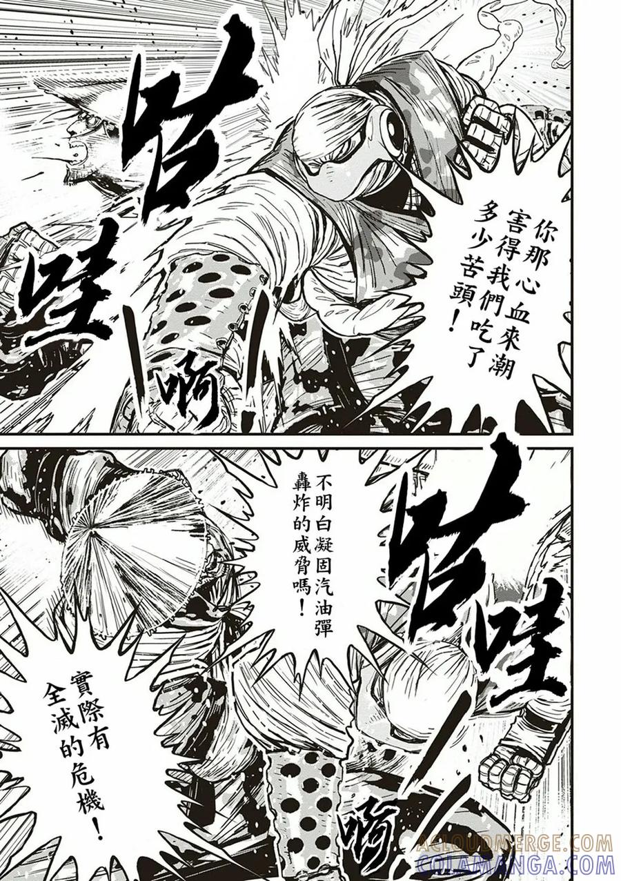 第153页