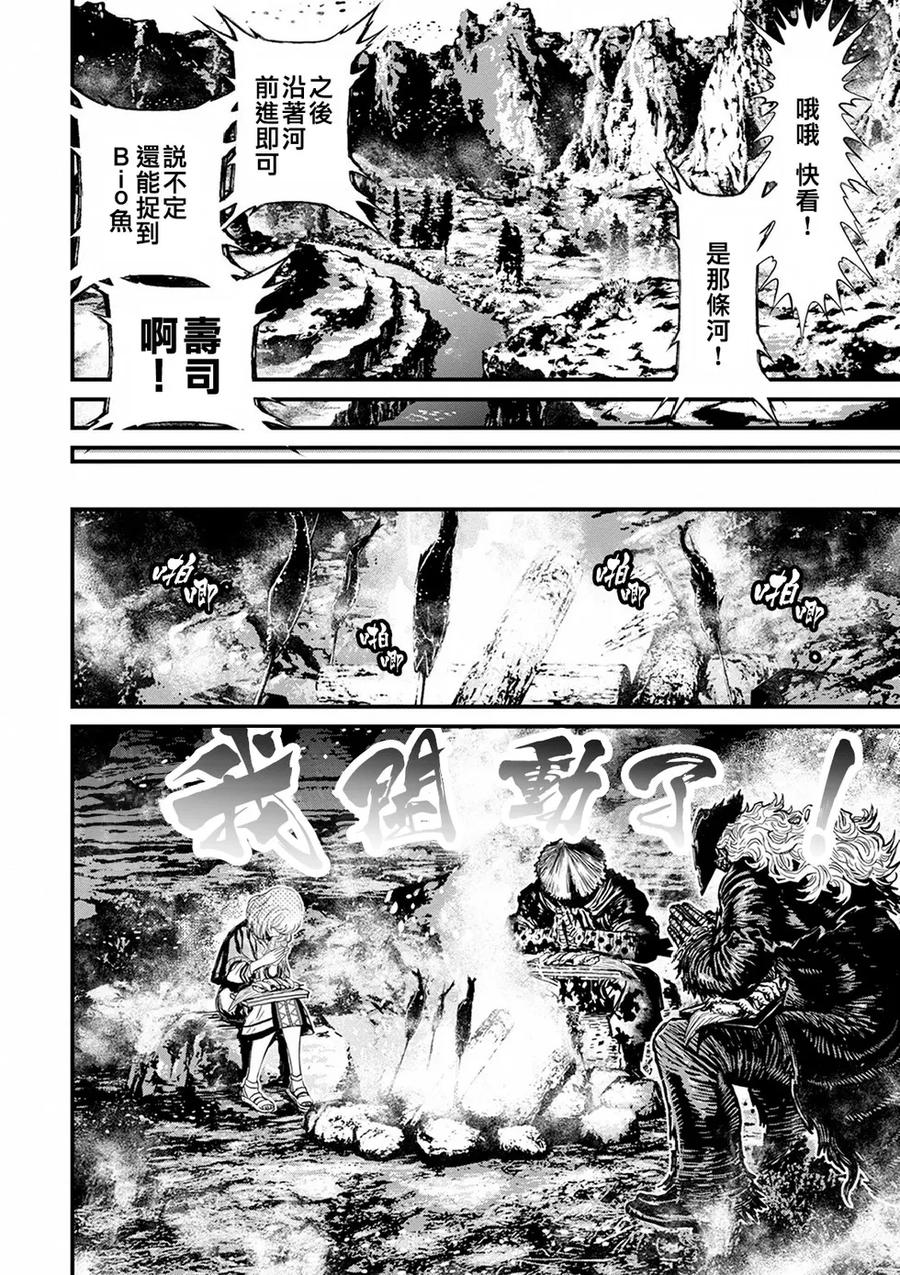 第83页