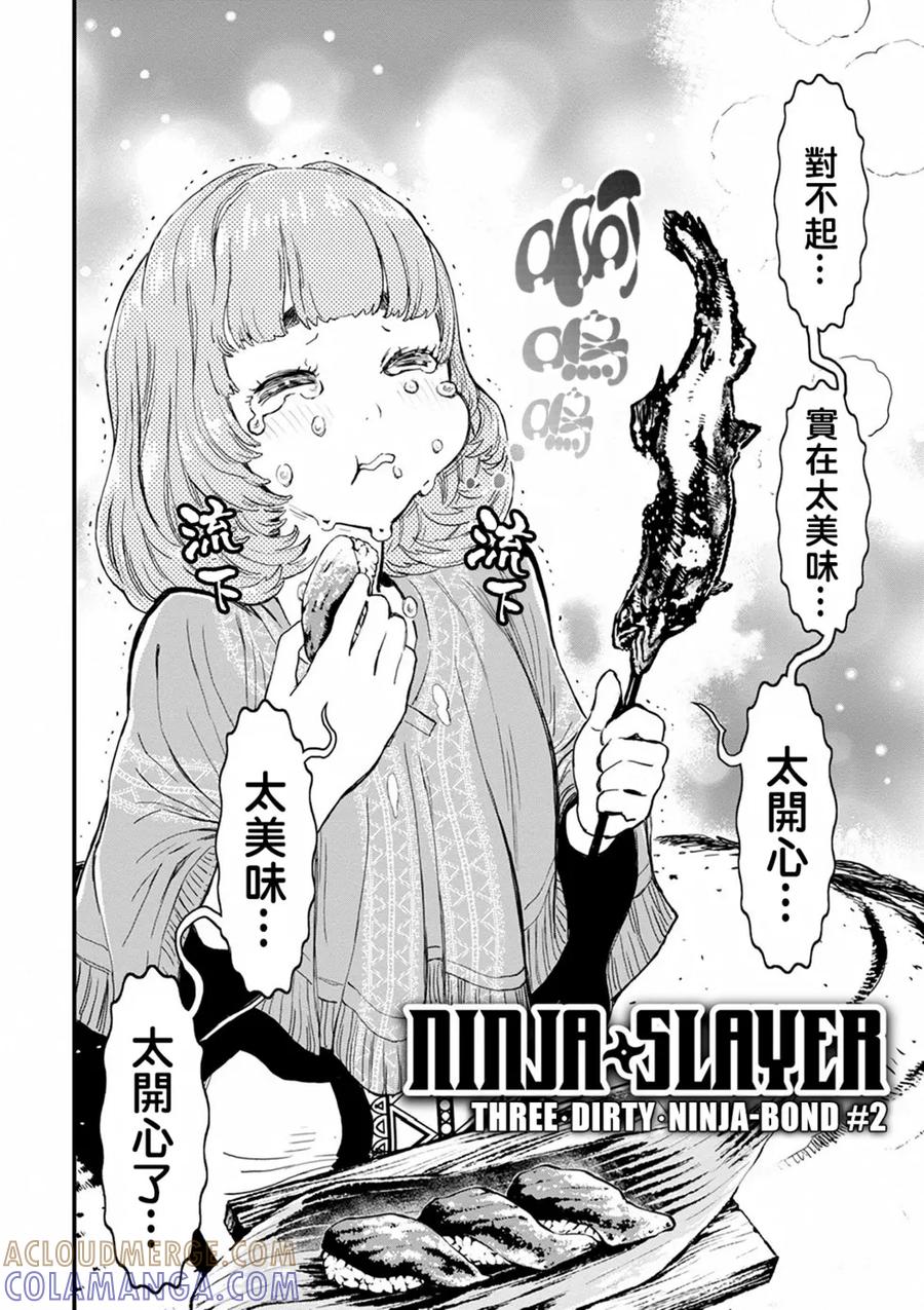 第85页