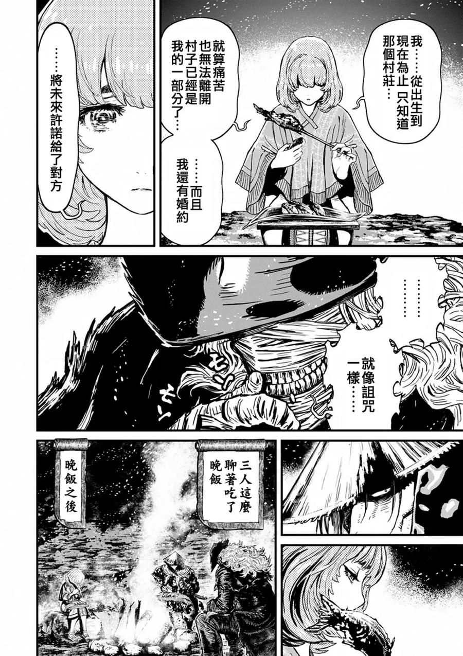 第87页