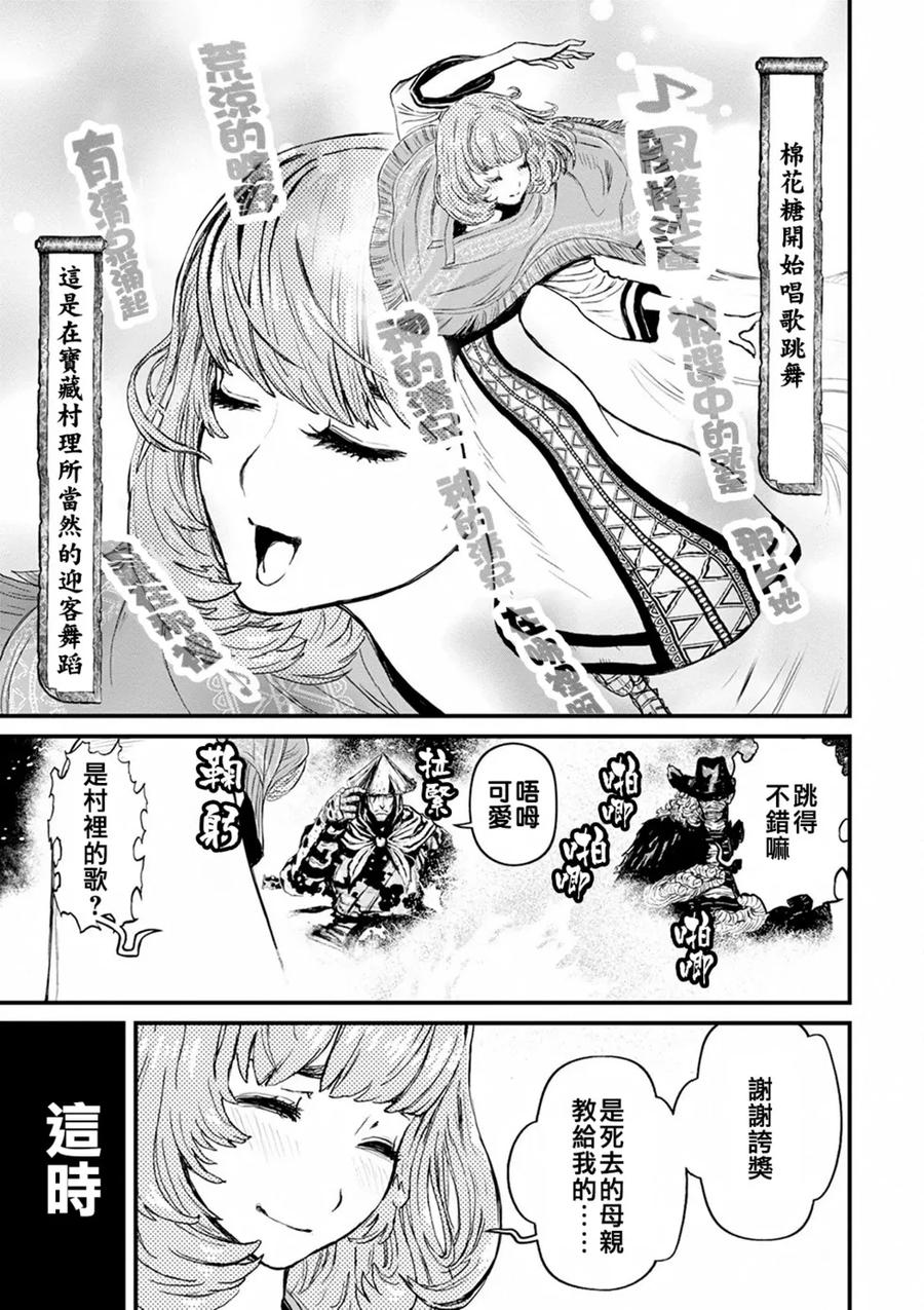 第88页