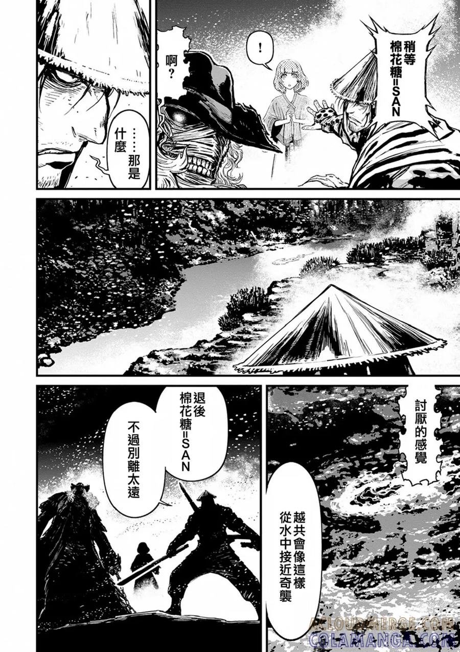第89页