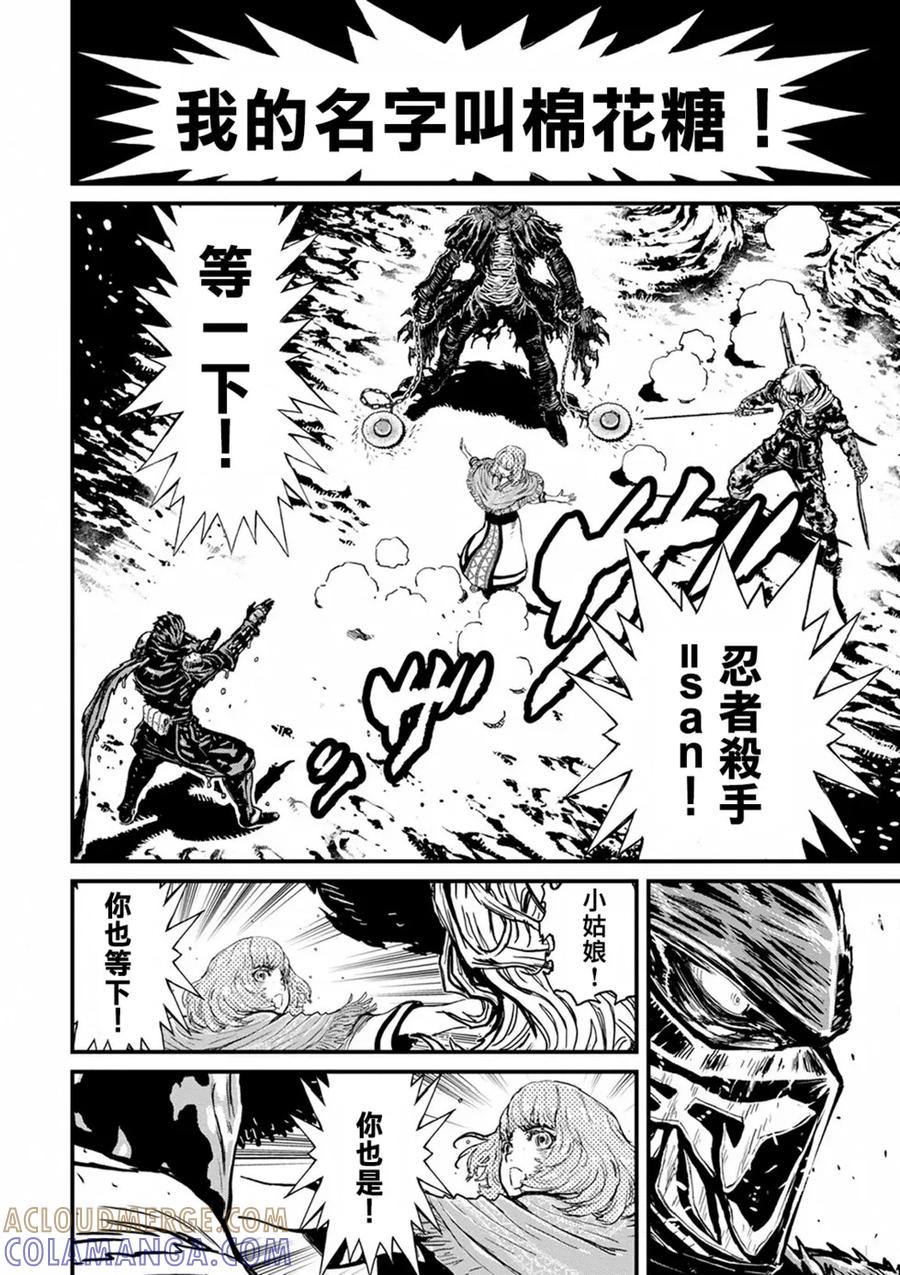 第97页