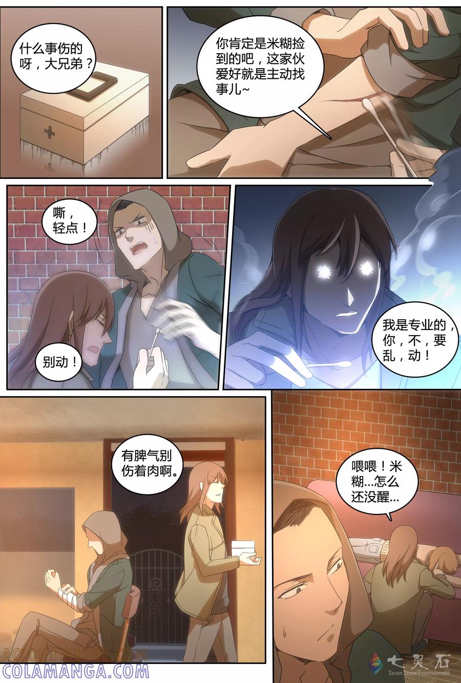 第6页