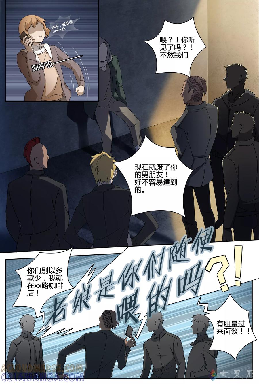 第3页