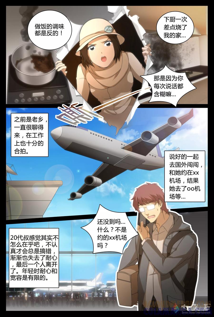 第10页
