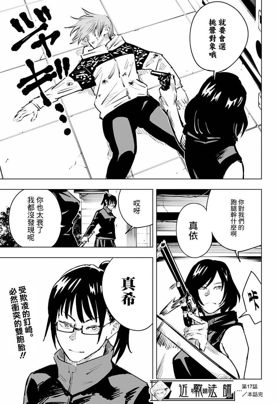 第19页