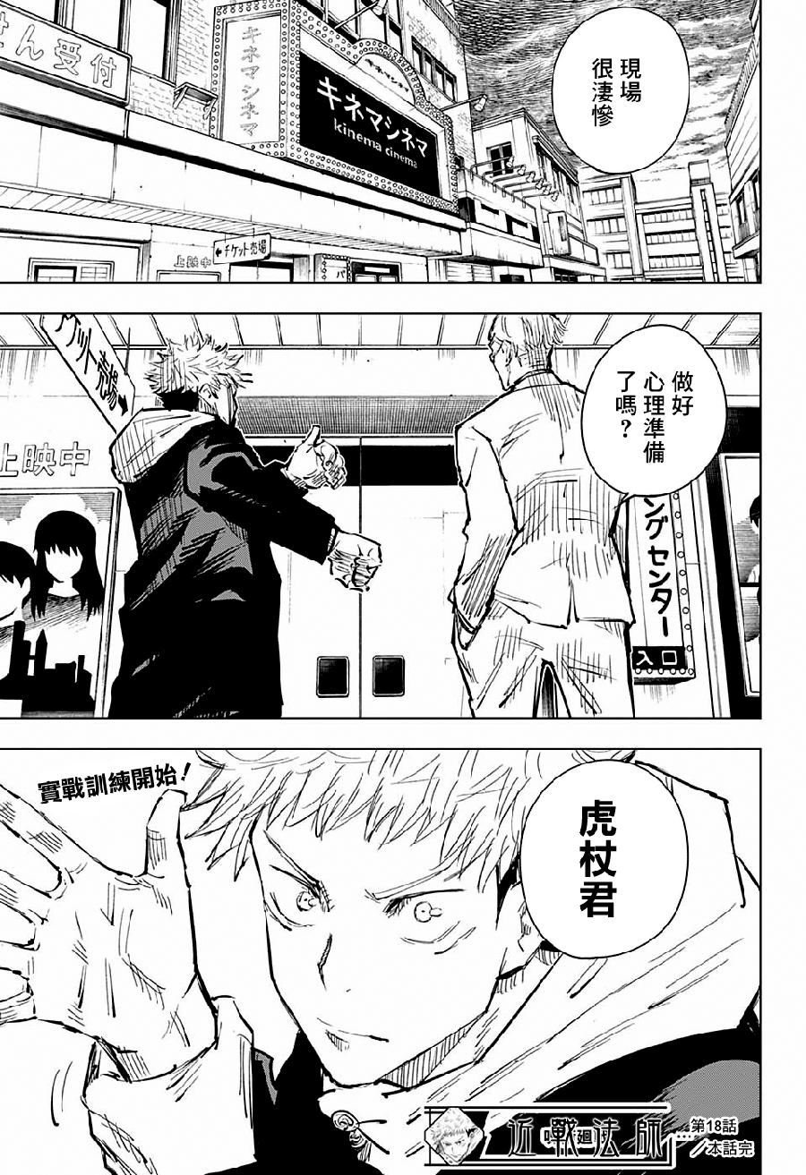 第19页