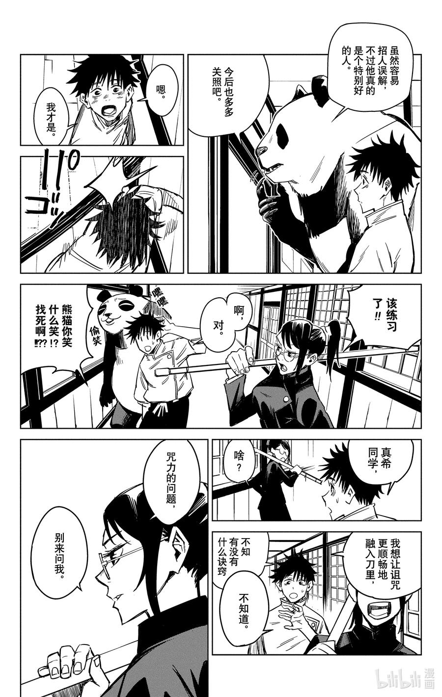 第101页