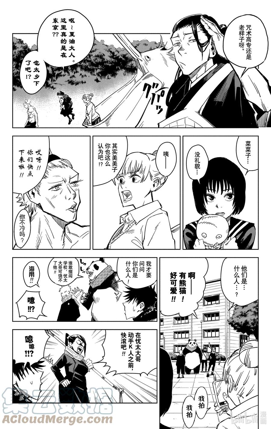 第116页