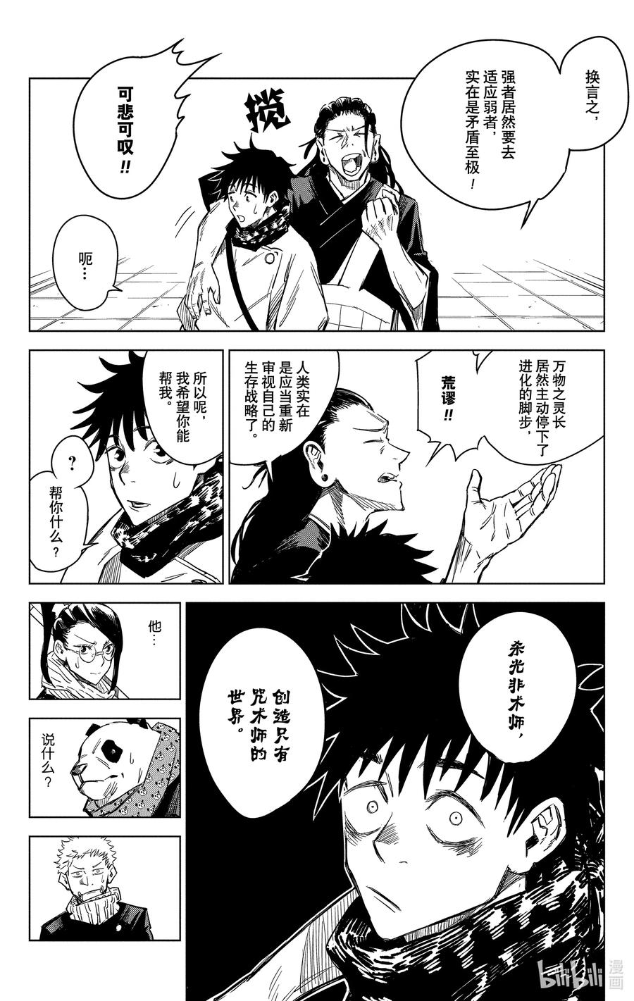 第118页