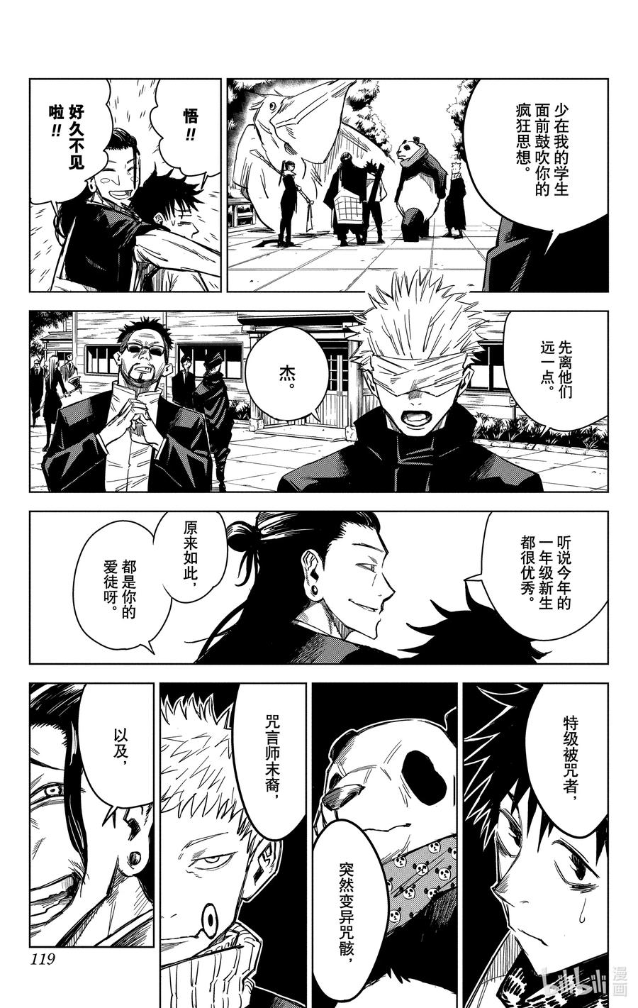 第119页