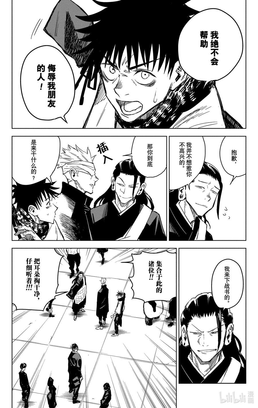 第121页