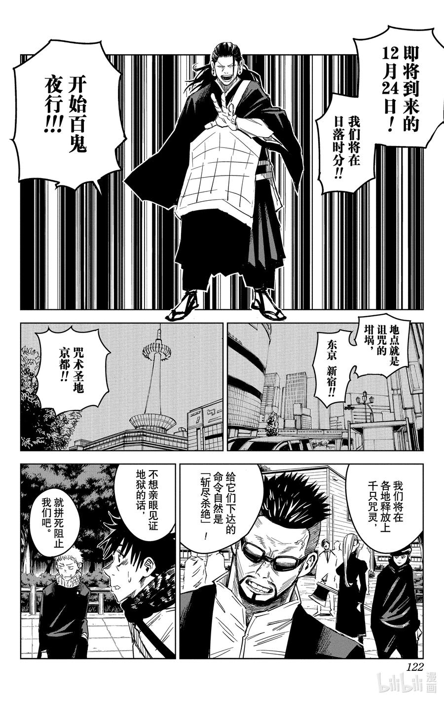 第122页