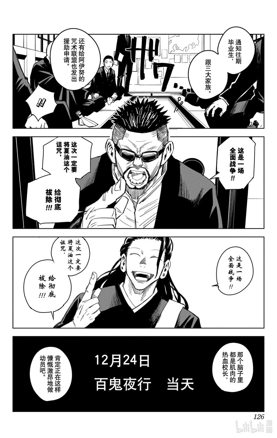 第126页