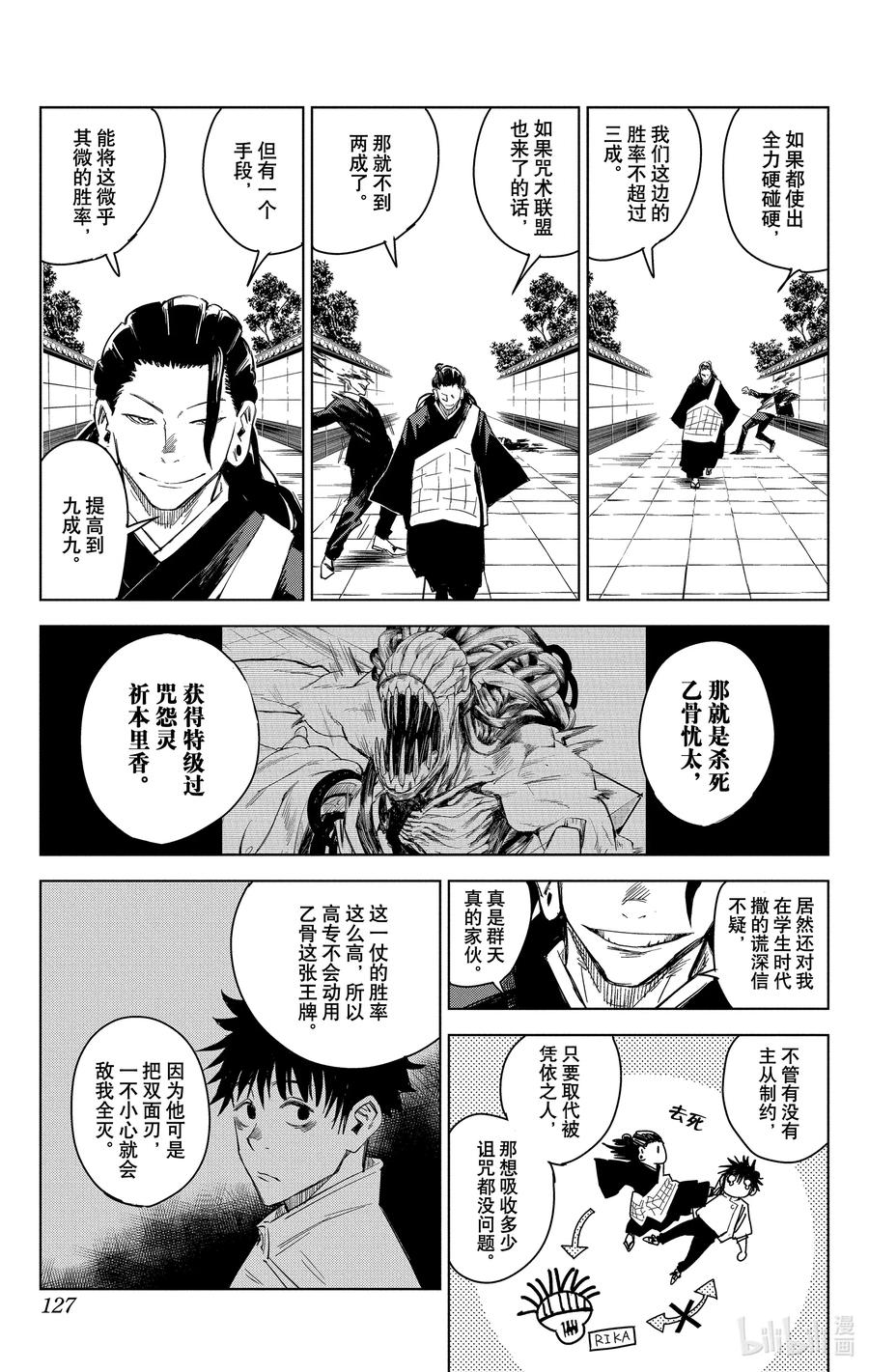 第127页