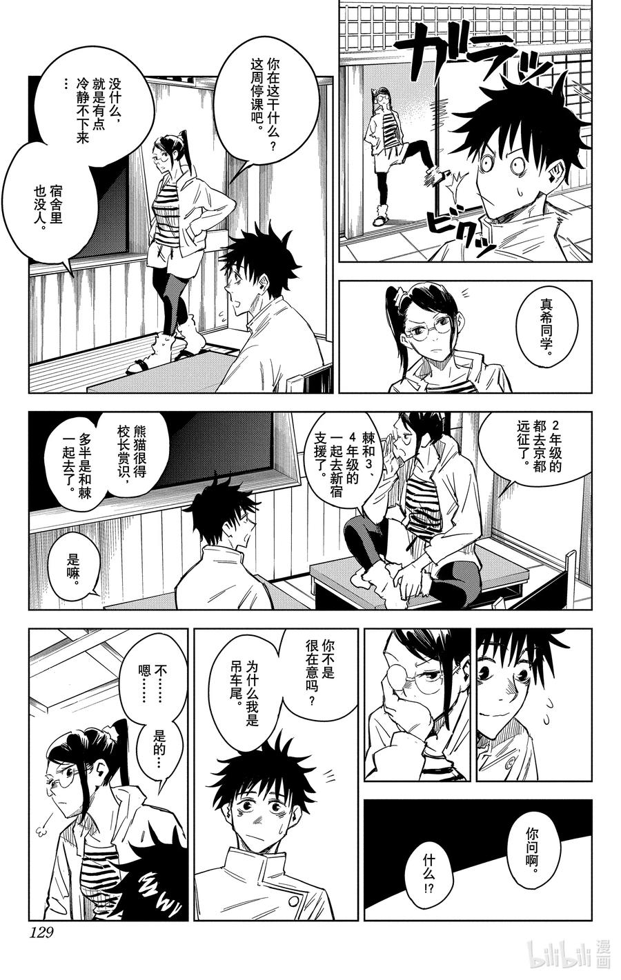 第129页