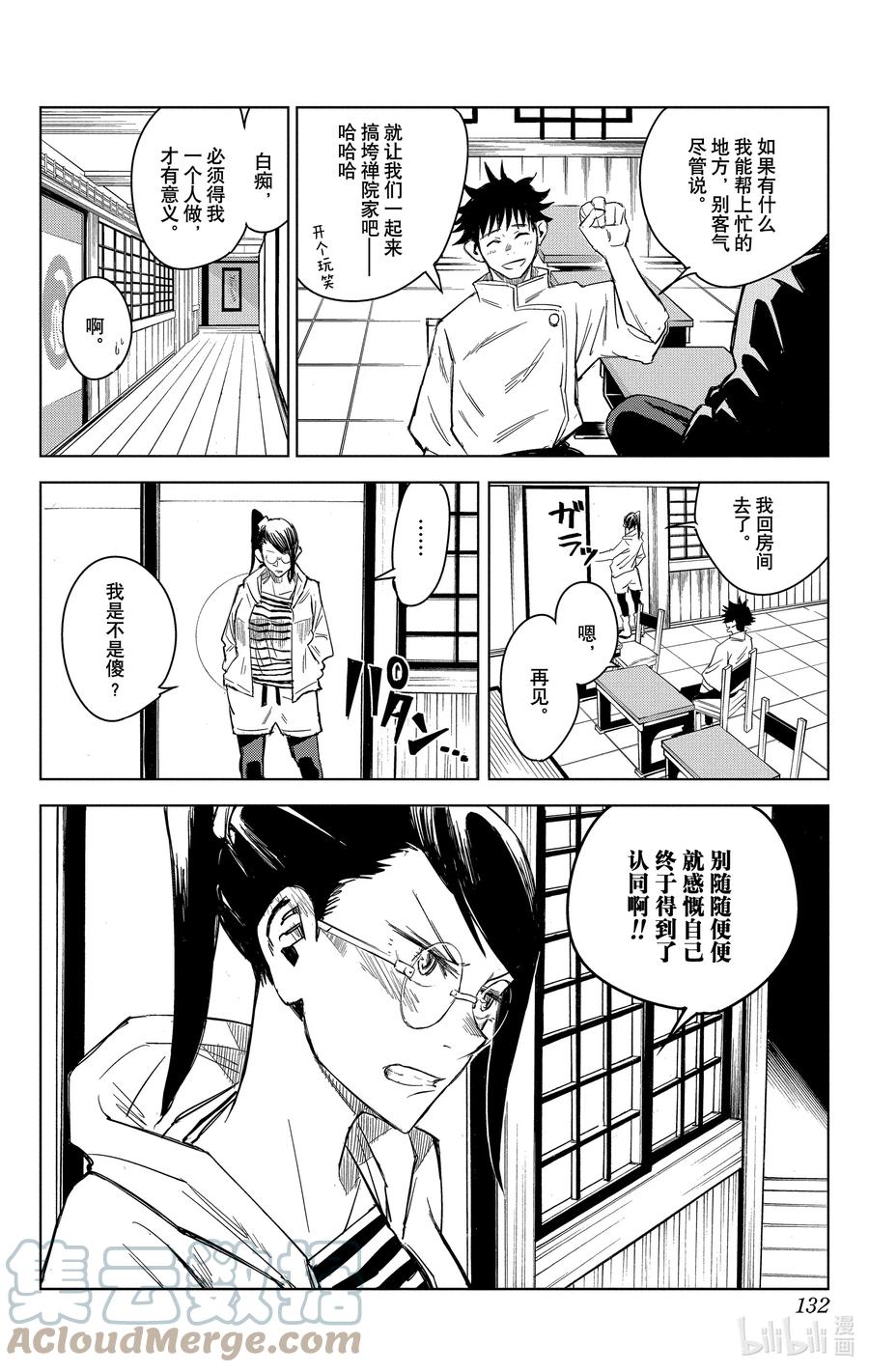 第132页