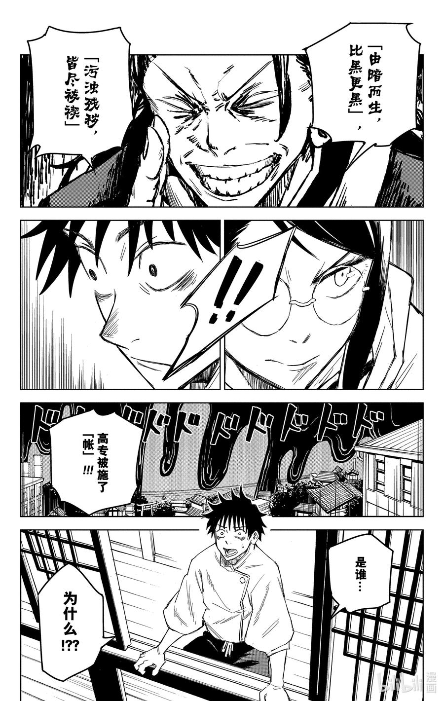 第133页