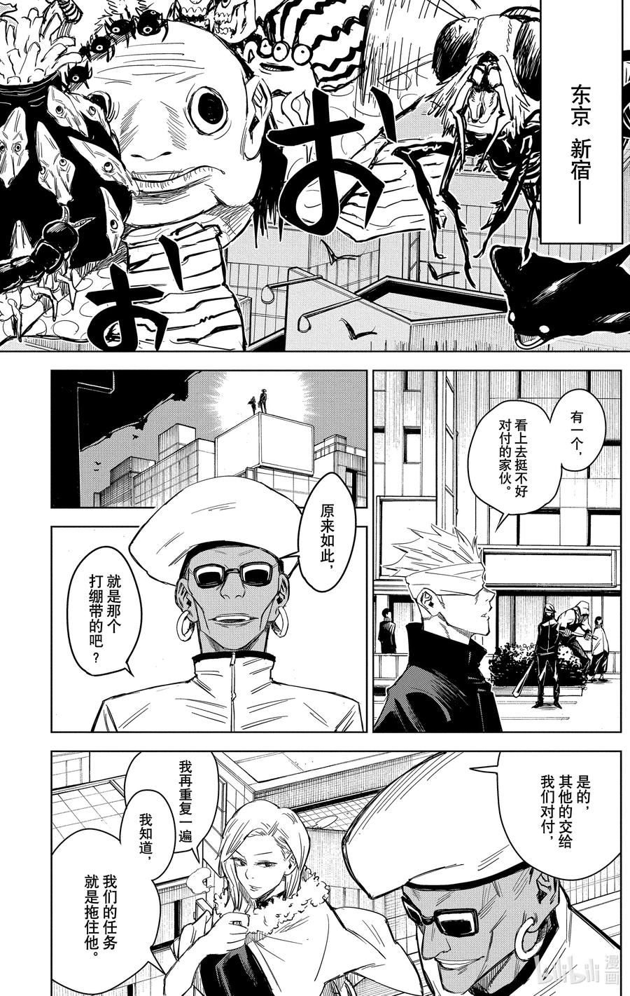 第134页