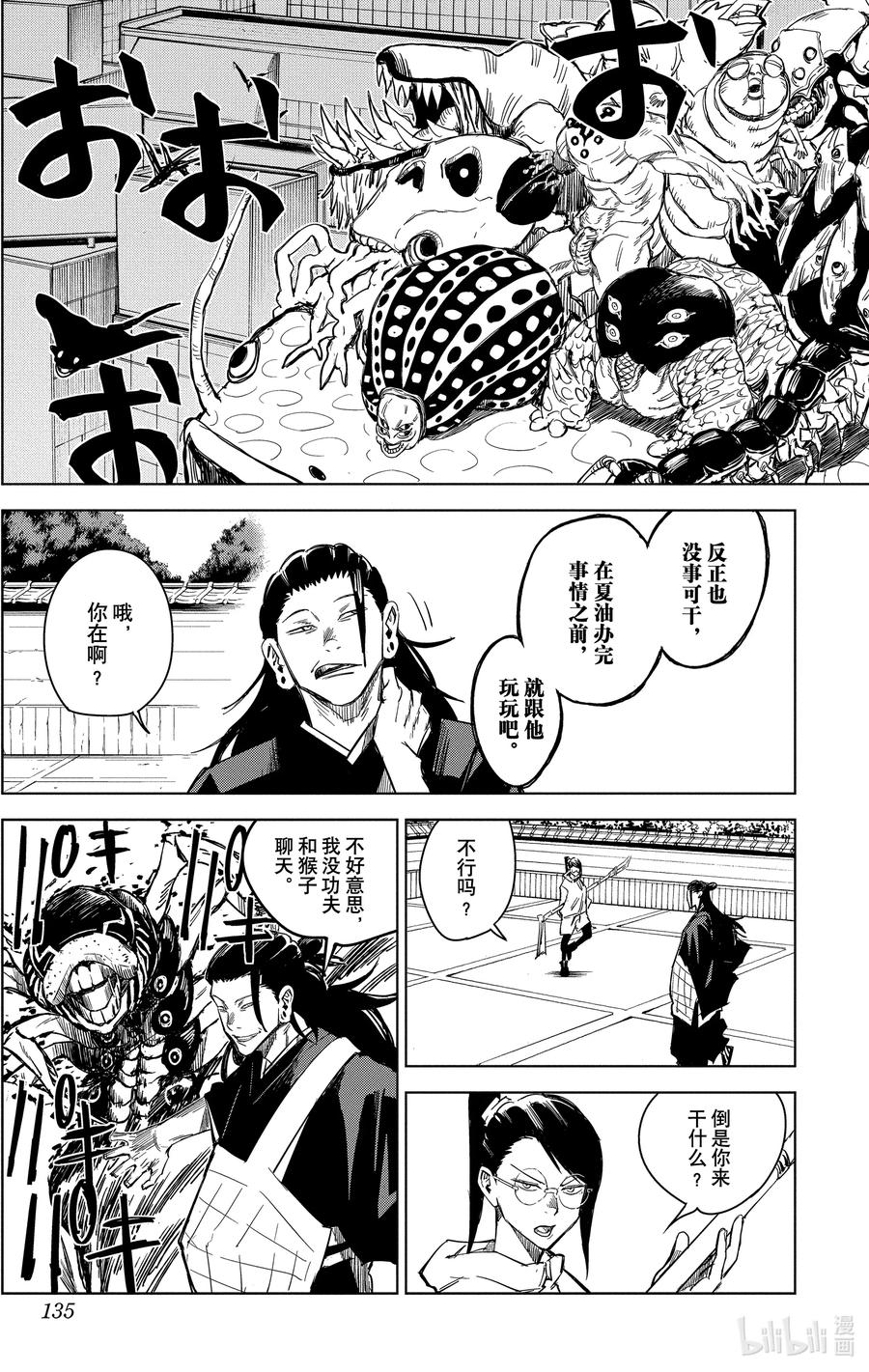 第135页