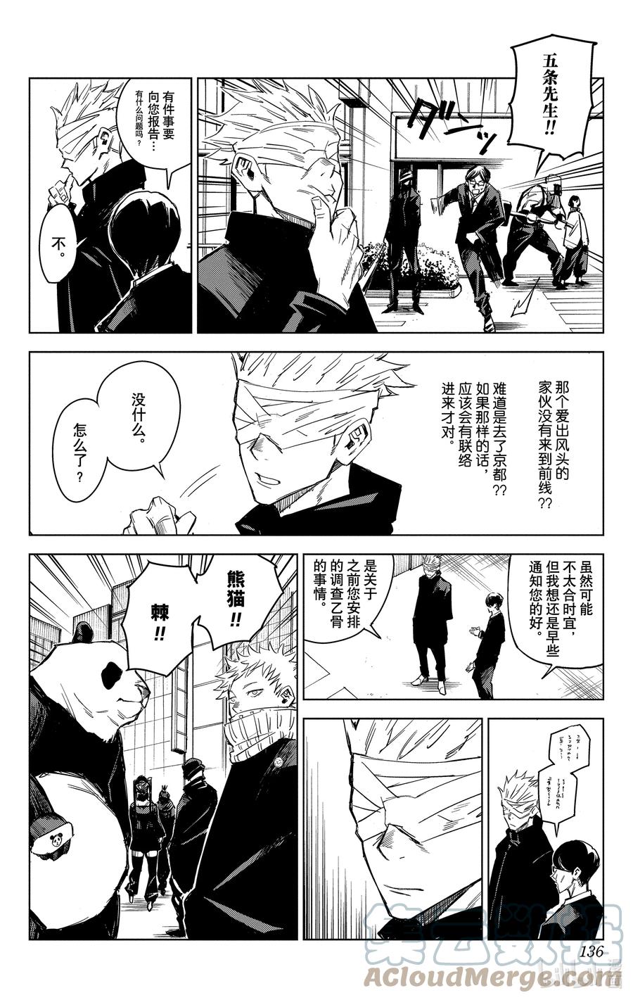 第136页