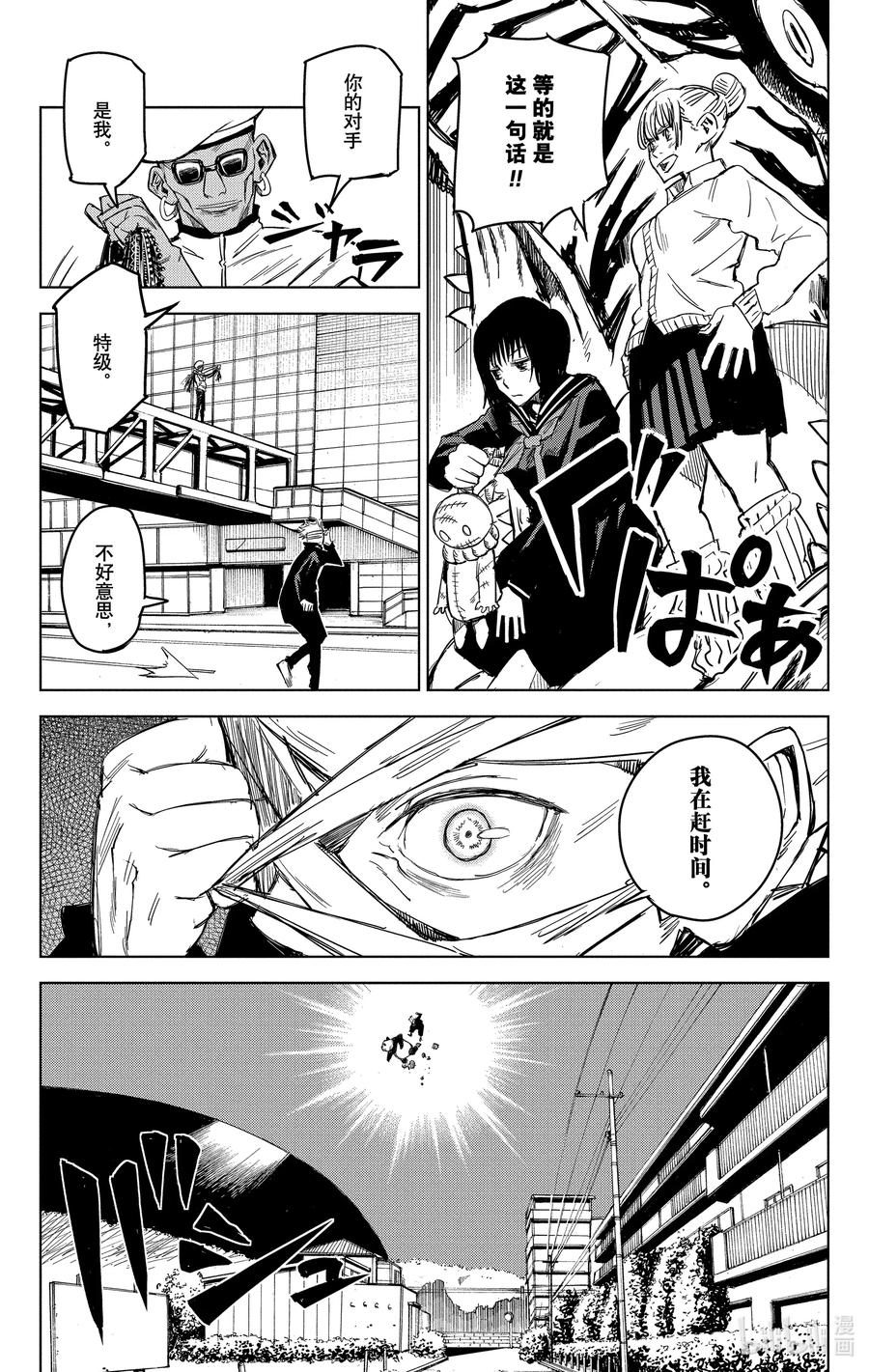 第139页