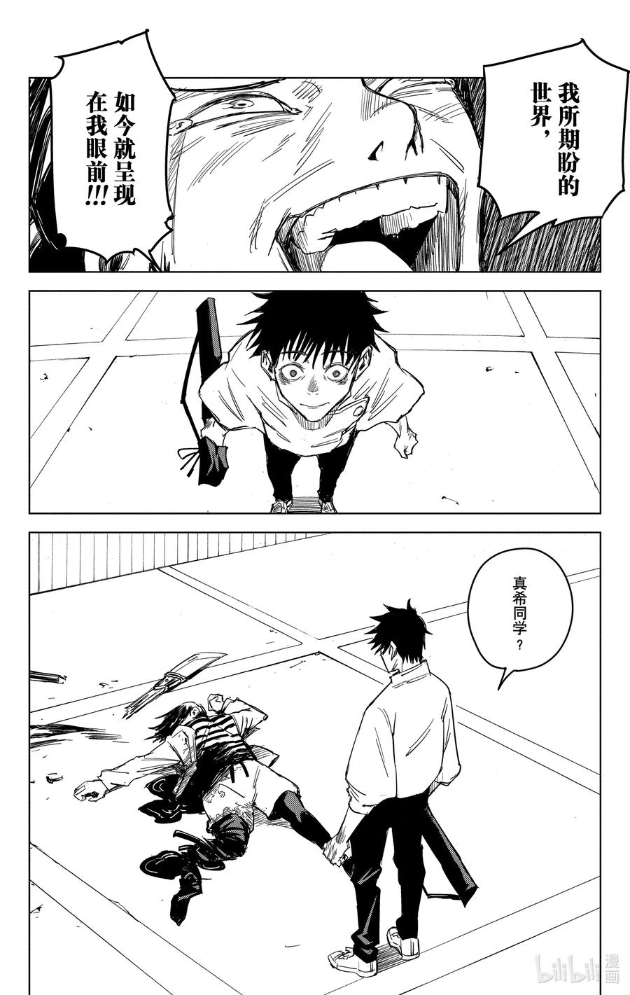 第146页