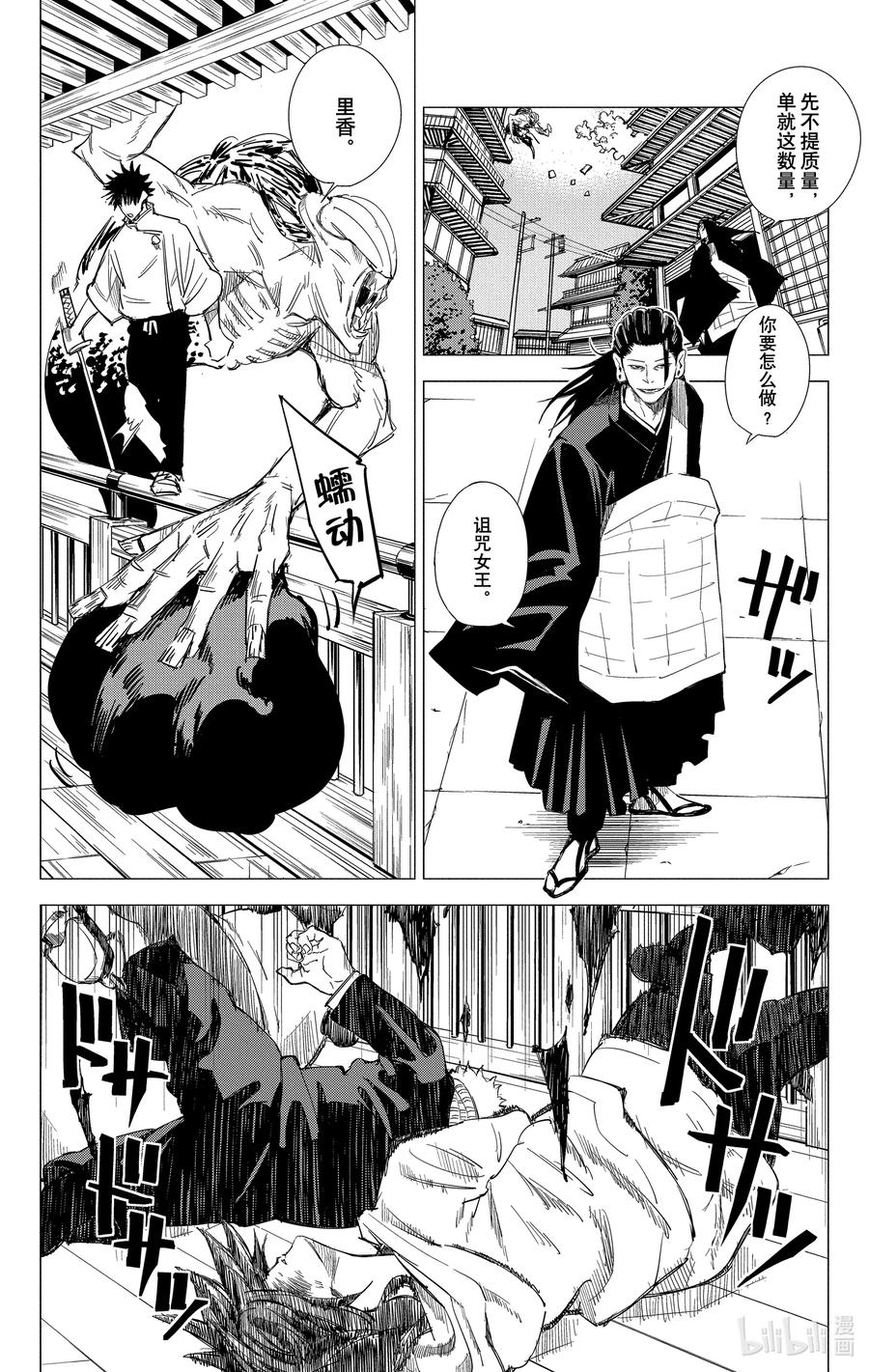 第154页