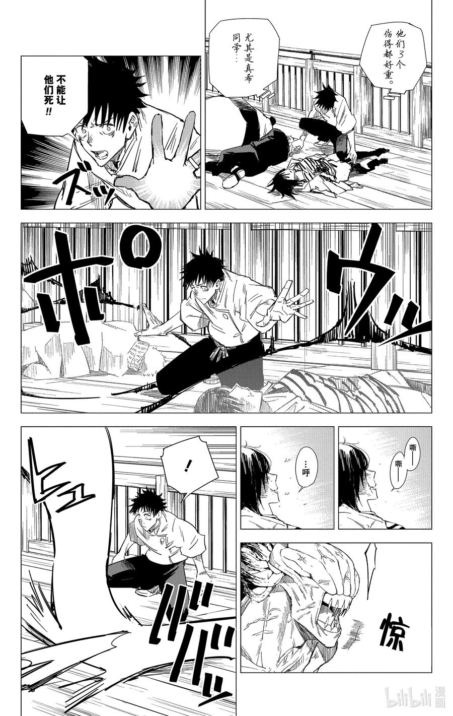 第155页