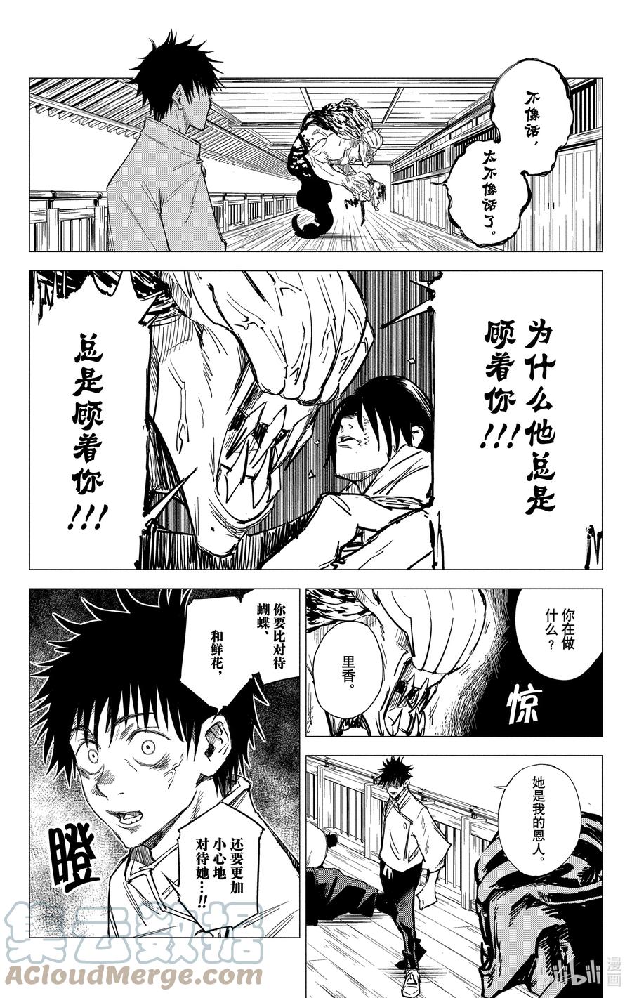 第156页