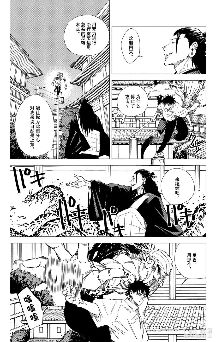 第158页