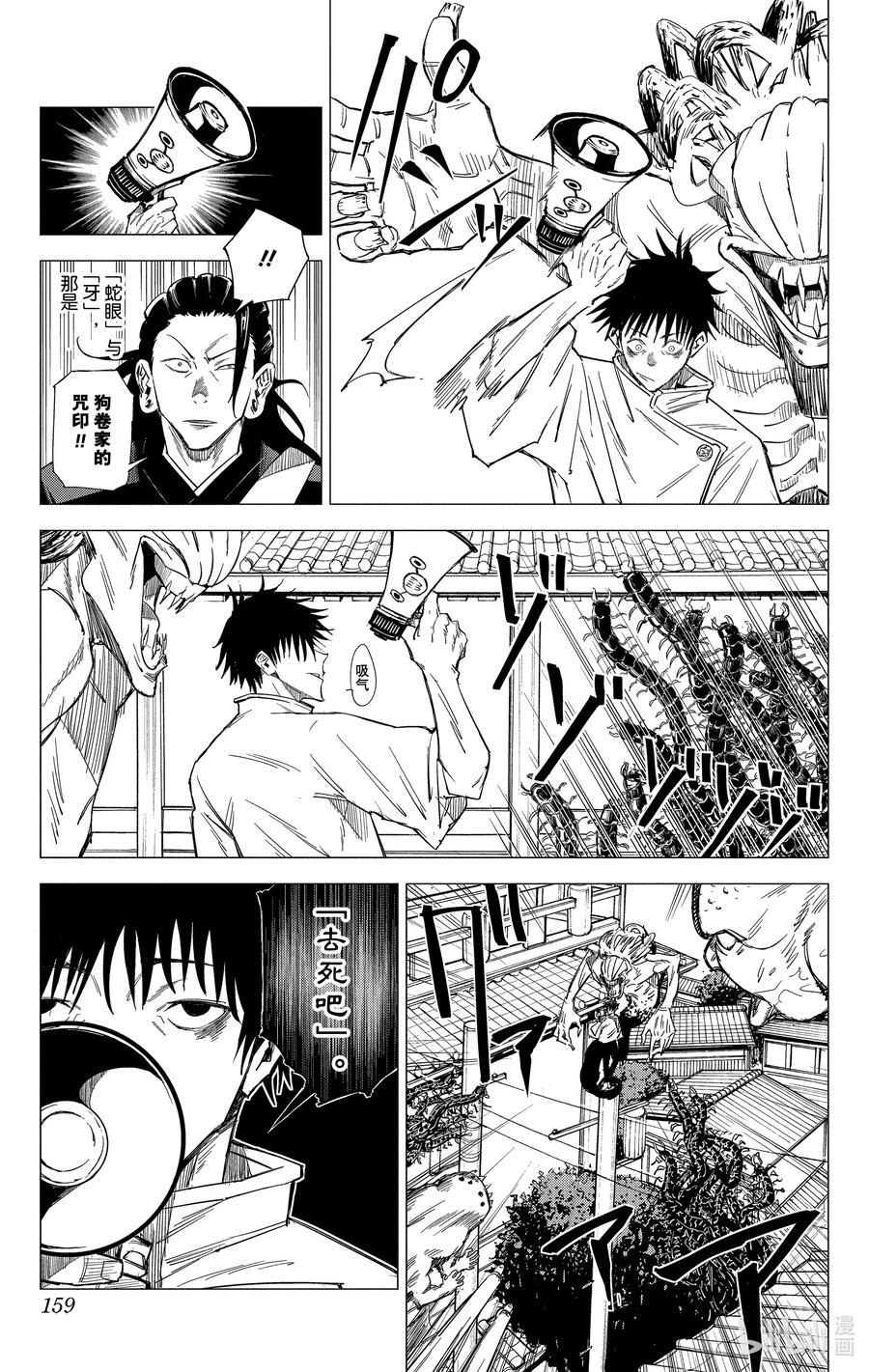 第159页
